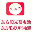 APCUPS電源 APCUPS電源
