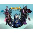 封神榜3(封神榜叄) 封神榜3(封神榜叄)