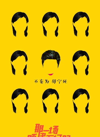 ZERO-G(中國男團) ZERO-G(中國男團)