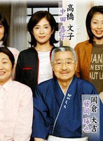 長谷川純