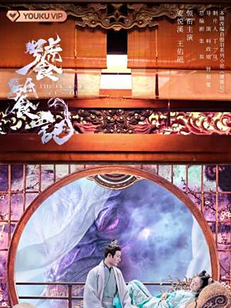 袁墨凡 袁墨凡