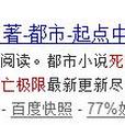 死亡極限 死亡極限
