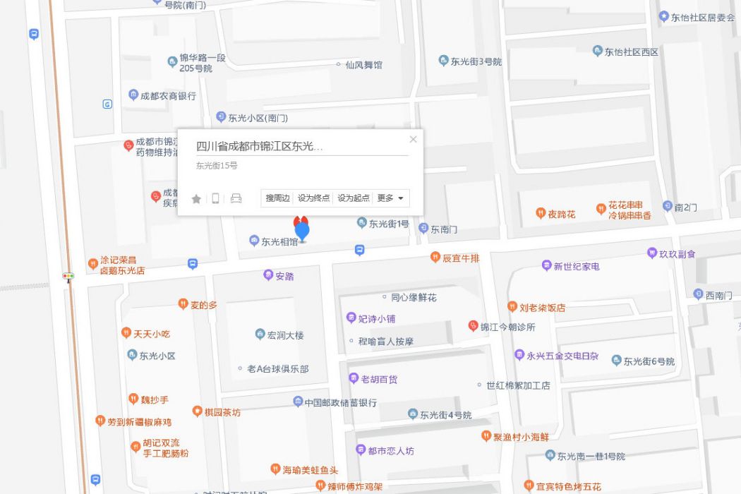 東光街15號 東光街15號