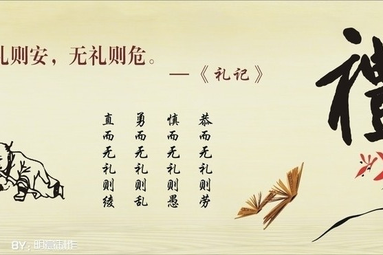 禮儀廣告 禮儀廣告