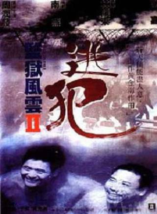 周潤發(發哥) 周潤發(發哥)