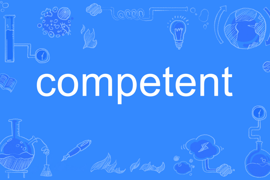competent competent