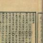 六詩 六詩