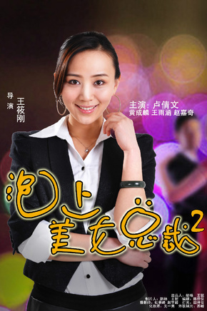 黃成麟 黃成麟
