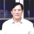 李立本(寧波立立電子股份有限公司董事長) 李立本(寧波立立電子股份有限公司董事長)