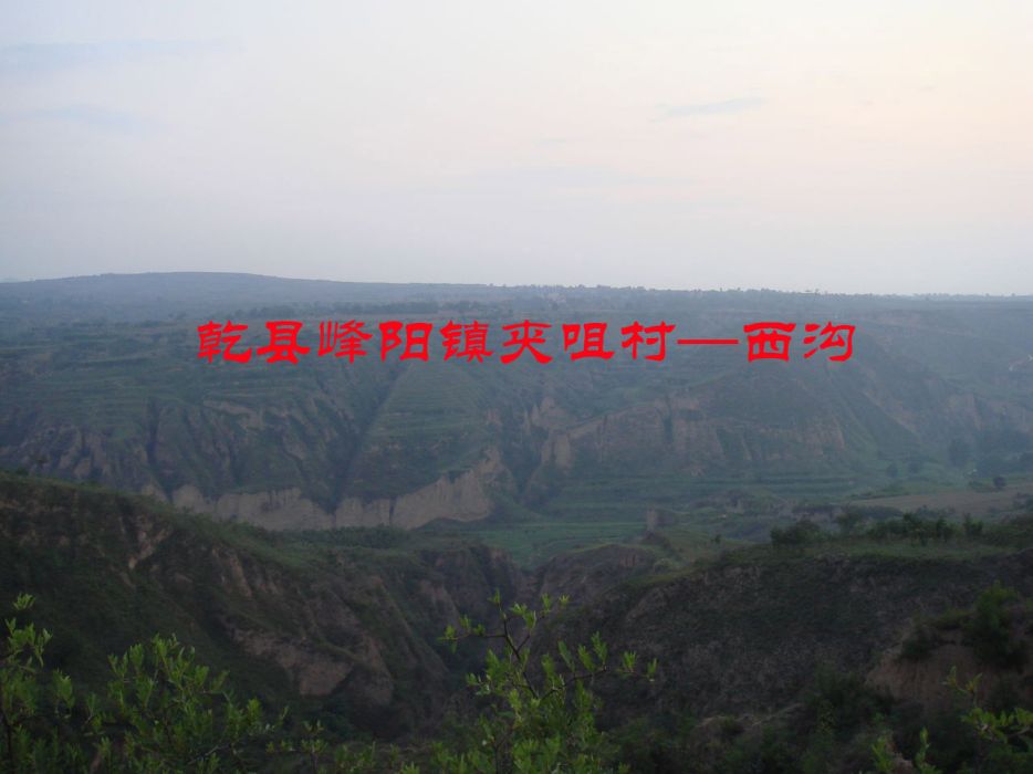 夾咀村(夾咀村) 夾咀村(夾咀村)