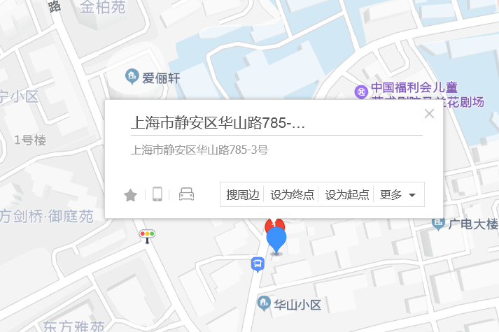 華山路785-3號 華山路785-3號