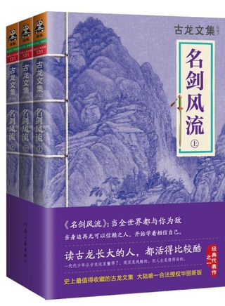 梁珊