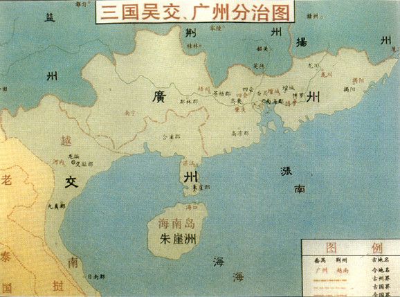 交廣分治 交廣分治