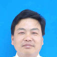 劉玉成(西南師範大學生態學教授)