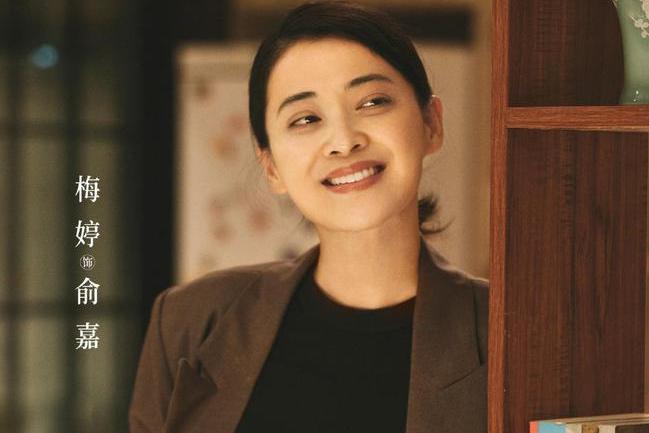 俞嘉(電視劇《民警老林的幸福生活》的女主角) 俞嘉(電視劇《民警老林的幸福生活》的女主角)