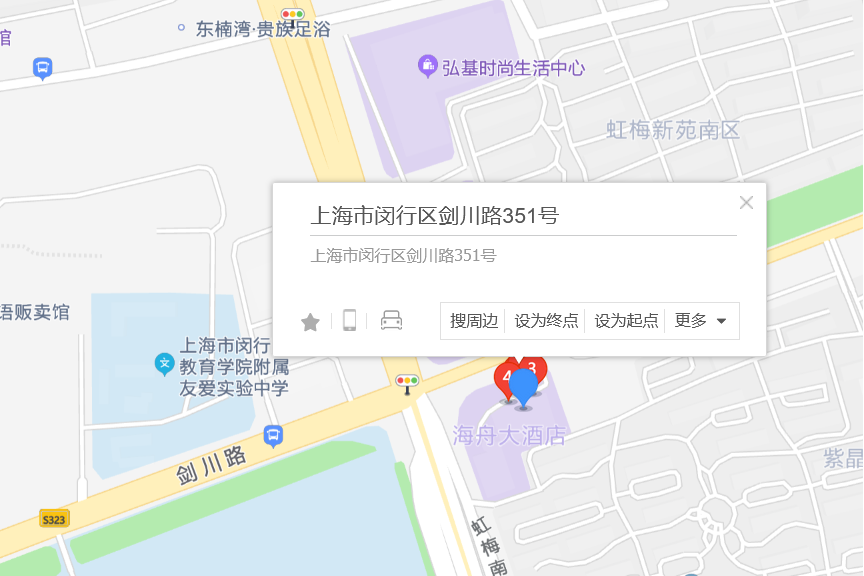 劍川路351號 劍川路351號