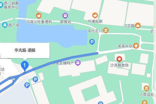 華光路(廣州市番禺區道路)