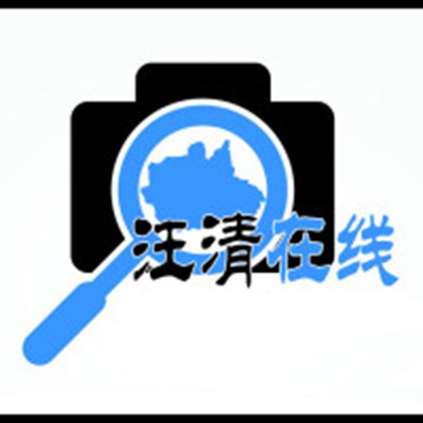 汪清線上 汪清線上