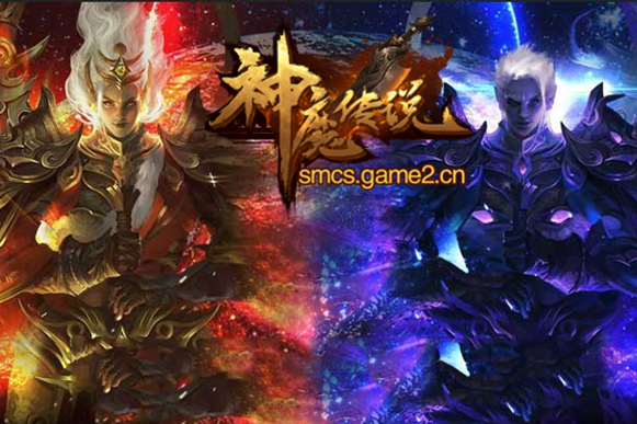 神魔傳說(2016年網頁遊戲) 神魔傳說(2016年網頁遊戲)