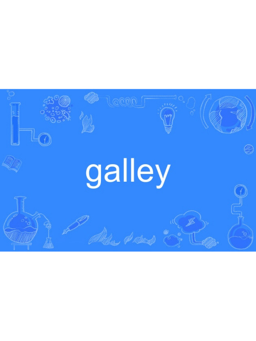 galley galley