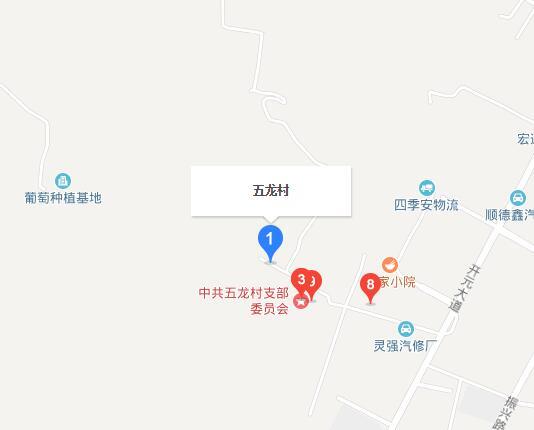 五龍村(河南省靈寶市城關鎮五龍村) 五龍村(河南省靈寶市城關鎮五龍村)