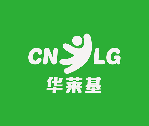 華萊基 華萊基