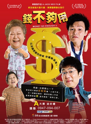 梁智強(新加坡導演) 梁智強(新加坡導演)