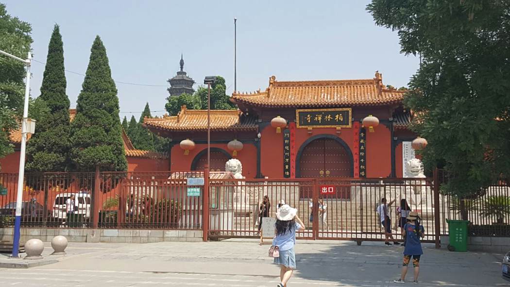 林禪寺 林禪寺