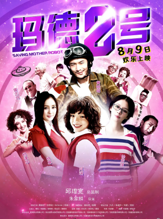 曾志偉(中國香港男演員、導演、編劇) 曾志偉(中國香港男演員、導演、編劇)