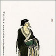 蔣敬(地會星)