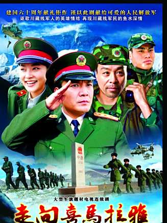 劉之冰