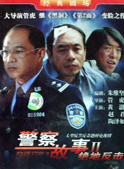 崔哲銘
