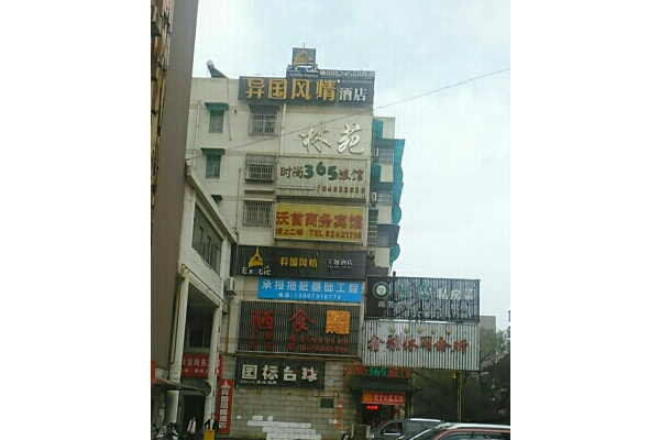 林園小區(佛山市林園小區) 林園小區(佛山市林園小區)