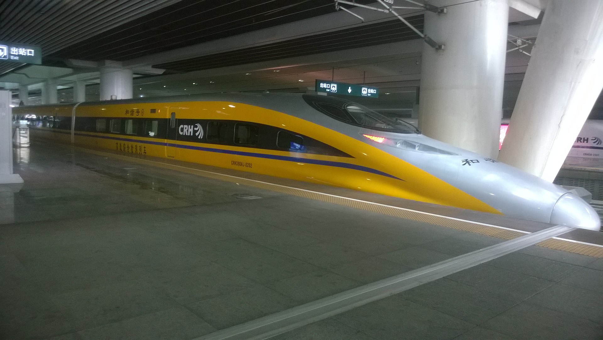 中國鐵路高速綜合檢測列車