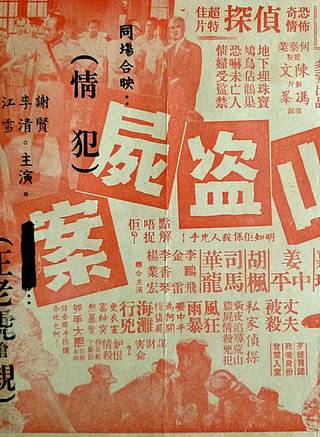 羅蘭(盧燕英) 羅蘭(盧燕英)