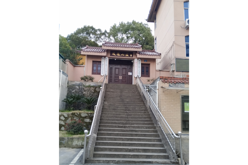 鳳凰山莊(浙江省東陽市橫店鎮高端休閒度假山莊) 鳳凰山莊(浙江省東陽市橫店鎮高端休閒度假山莊)