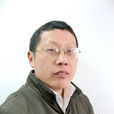 邵名望 邵名望
