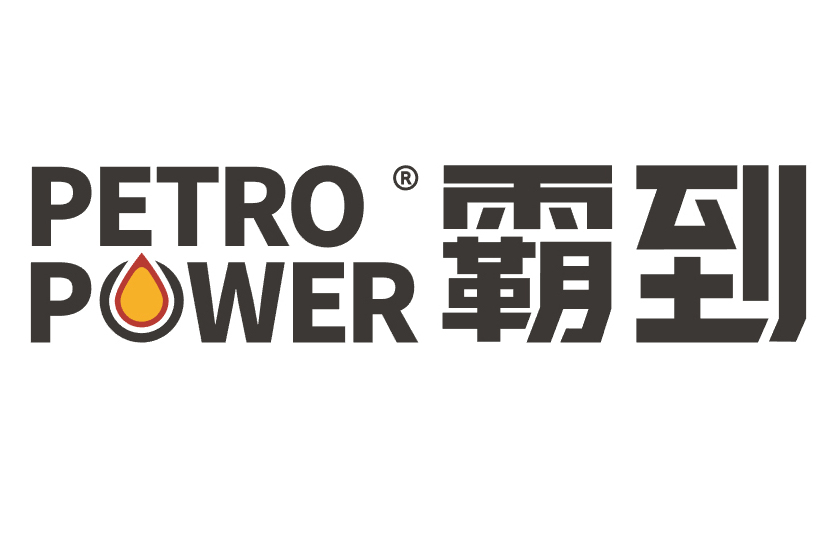 霸到