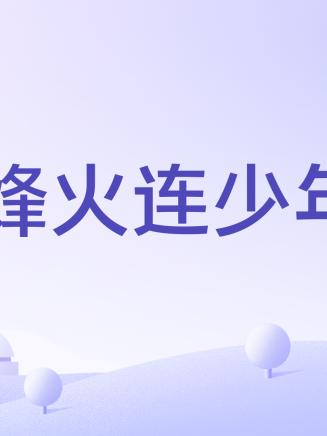 馬詩紅 馬詩紅