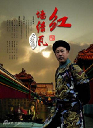 任學海