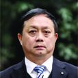肖長貴