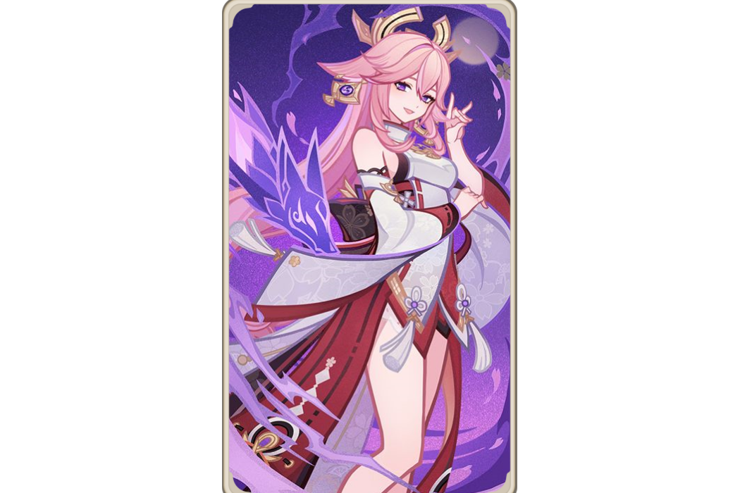 八重神子(遊戲《原神》七聖召喚中的角色牌) 八重神子(遊戲《原神》七聖召喚中的角色牌)