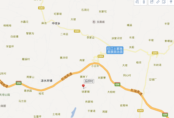 後壩村(貴州省銅仁市印江縣新寨鄉下轄村) 後壩村(貴州省銅仁市印江縣新寨鄉下轄村)