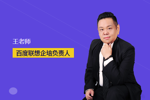 王曉軍(千鋒教育軟體測試教學總監) 王曉軍(千鋒教育軟體測試教學總監)