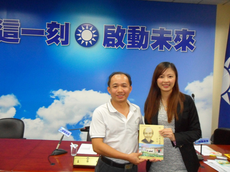 何子淵後裔代表向中國國民黨中央黨部贈書