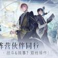 萬華弧光 萬華弧光