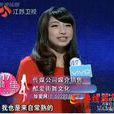 爆燈女孩