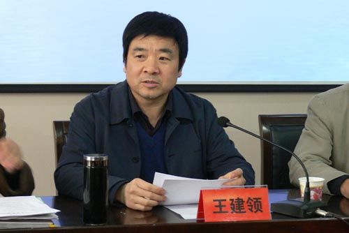 王建領(陝西省十三屆人大社會建設委員會主任委員) 王建領(陝西省十三屆人大社會建設委員會主任委員)