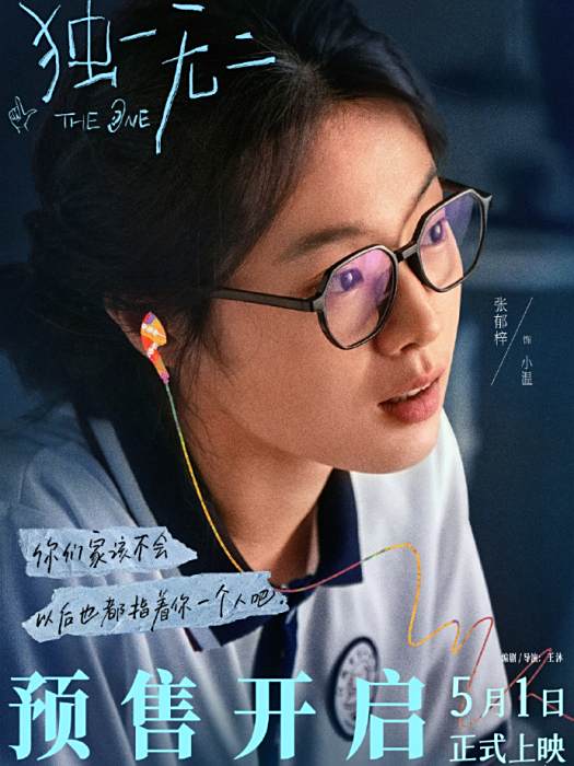 小溫 小溫