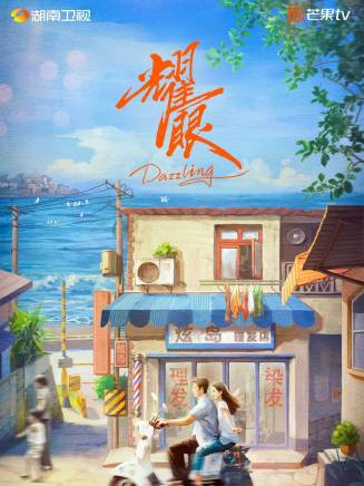 李昀銳 李昀銳